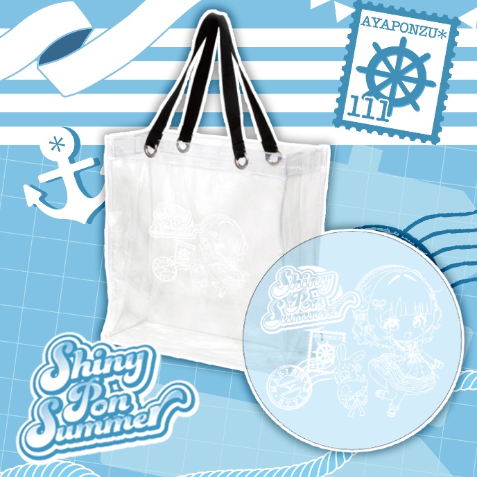 【Shiny Pon Summer】クリアバッグ