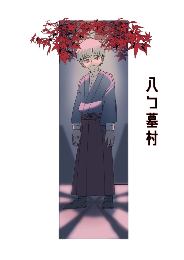 挿絵ポストカード