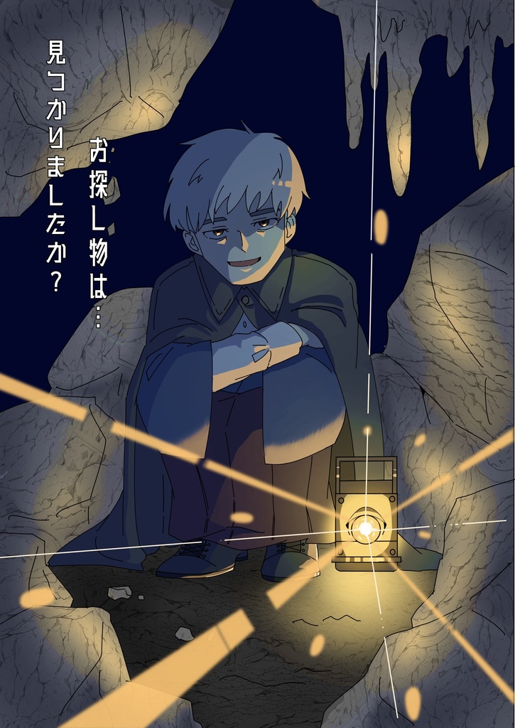 挿絵ポストカード