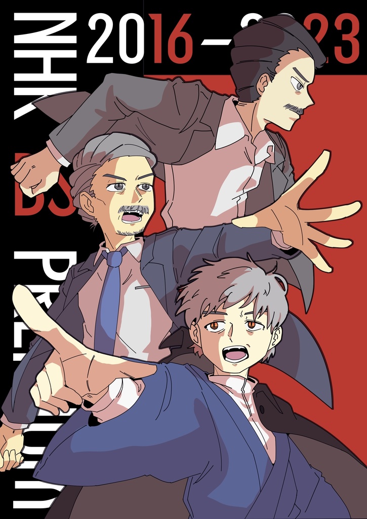 挿絵ポストカード