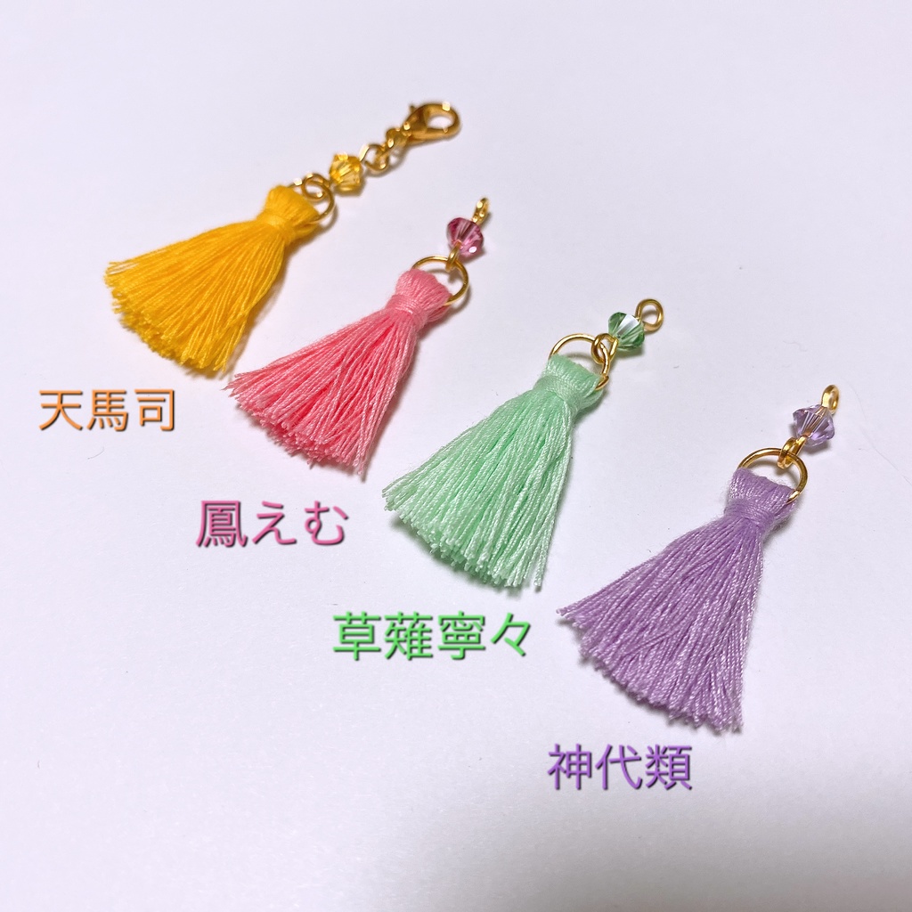 No.15 プロジェクトセカイ ワンダショイメージチャーム