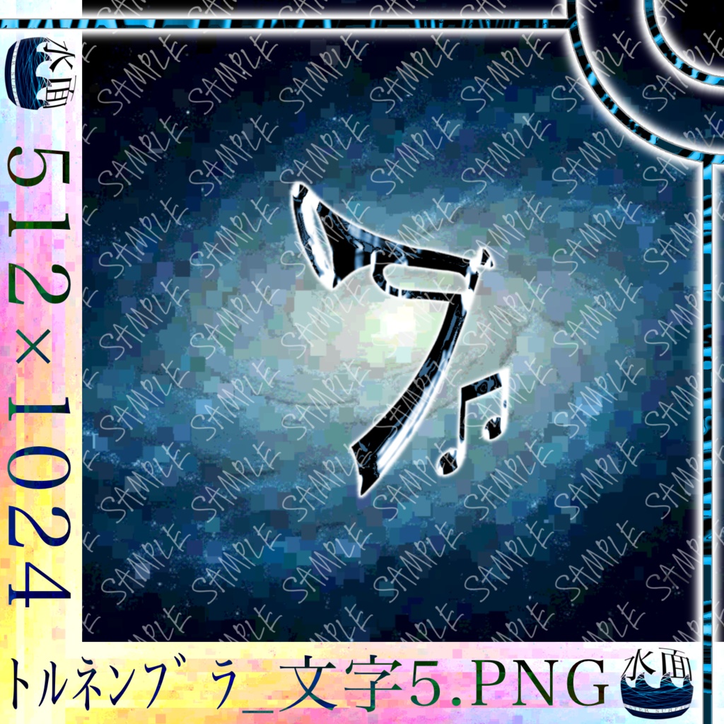 【クトゥルフ神話TRPG】神話生物素材 トルネンブラ SPLL:E191698