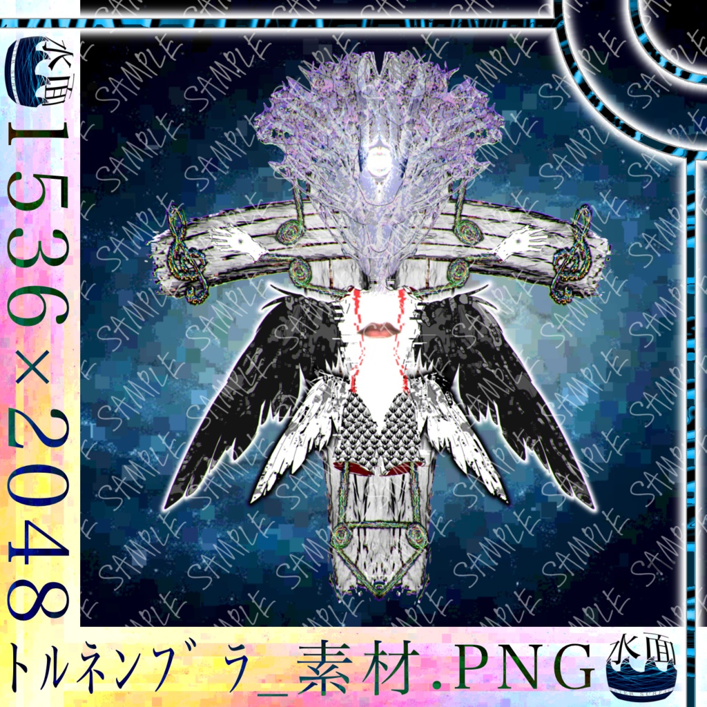 【クトゥルフ神話TRPG】神話生物素材 トルネンブラ SPLL:E191698