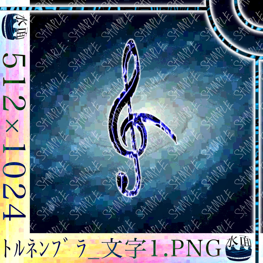 【クトゥルフ神話TRPG】神話生物素材 トルネンブラ SPLL:E191698