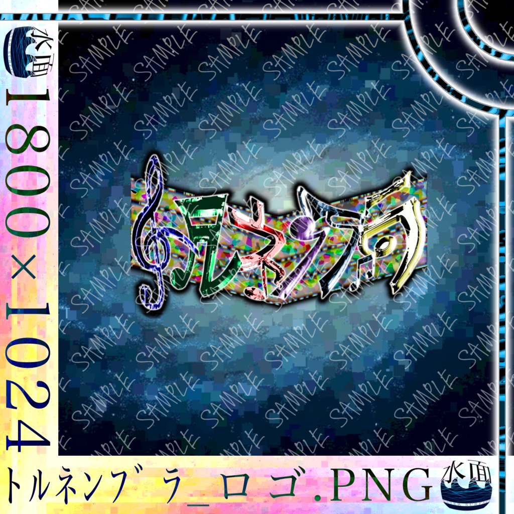 【クトゥルフ神話TRPG】神話生物素材 トルネンブラ SPLL:E191698