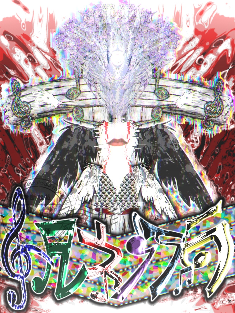 【クトゥルフ神話TRPG】神話生物素材 トルネンブラ SPLL:E191698