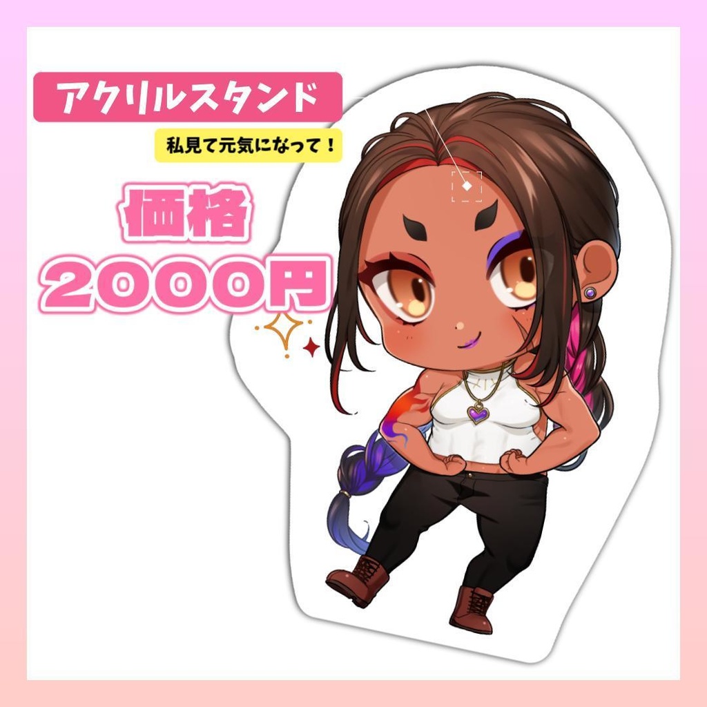 カマちゃんのアクリルスタンド！