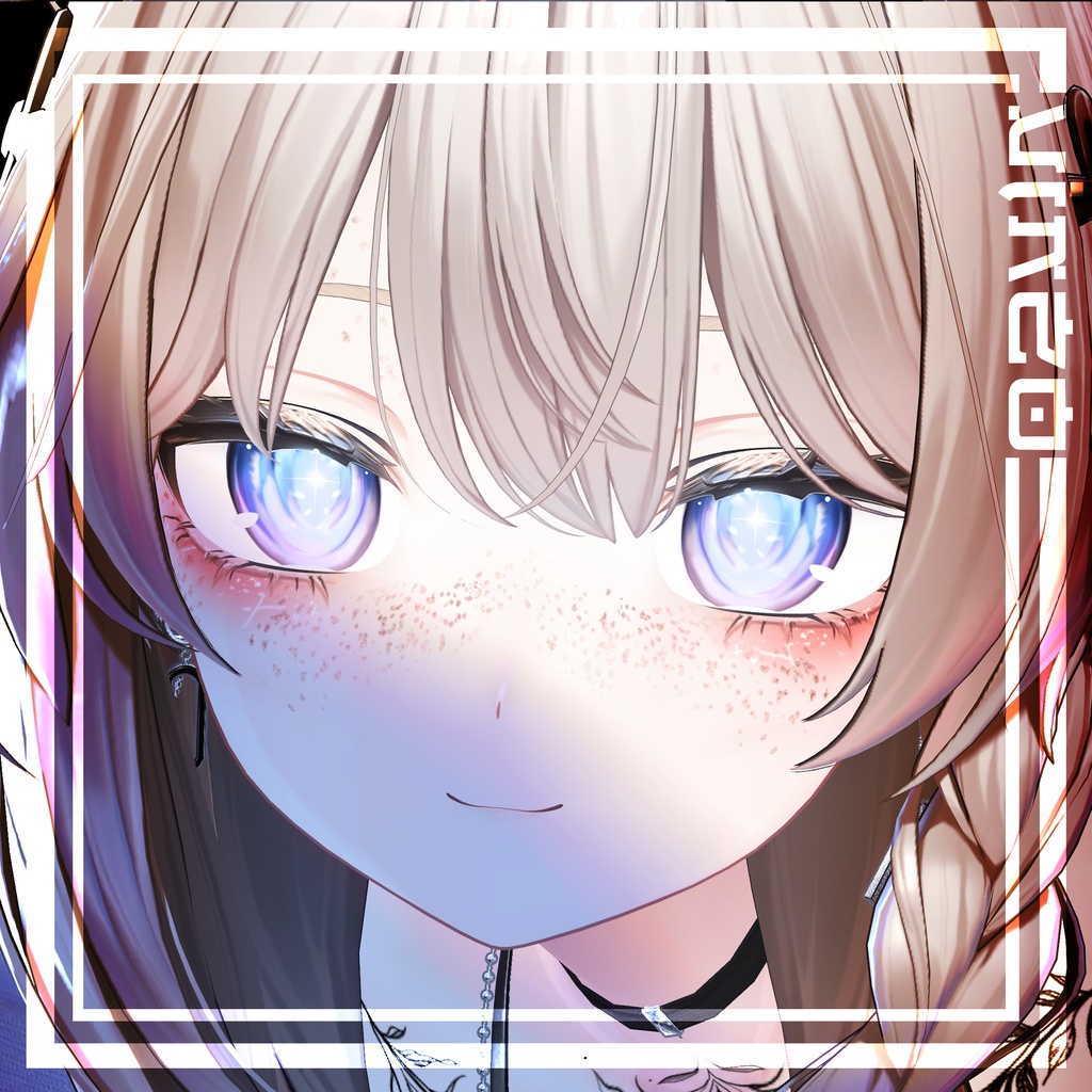 Shinano Perfect Lashes&RealEyes-Freckles 完璧なまつげ - 目 4K