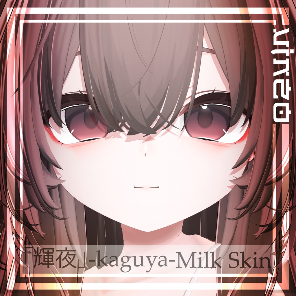 Milk Skin Kaguya ミルクスキン 『輝夜』