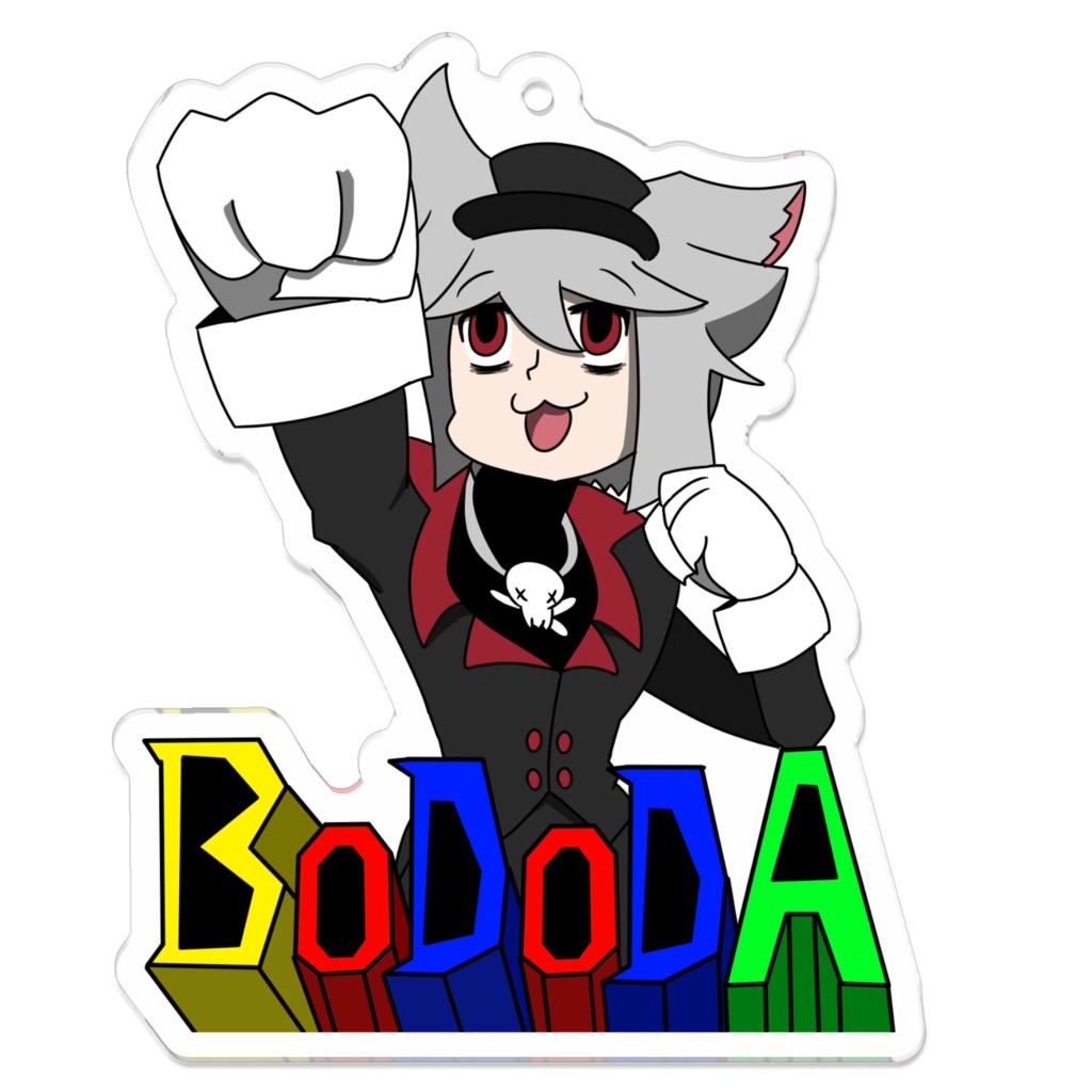 ボドダ・ゲムオ アクリルキーホルダー