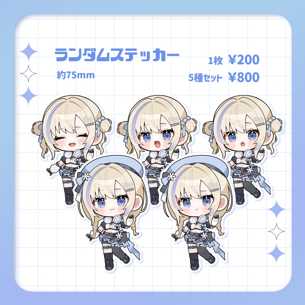 花波デビュー1周年記念グッズ 先行受注販売