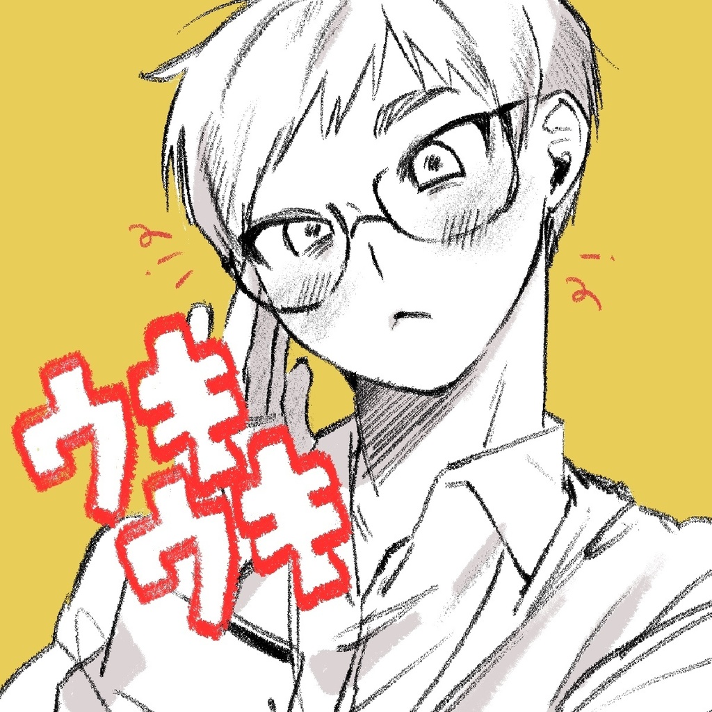 ウキウキブラシ【Procreate】