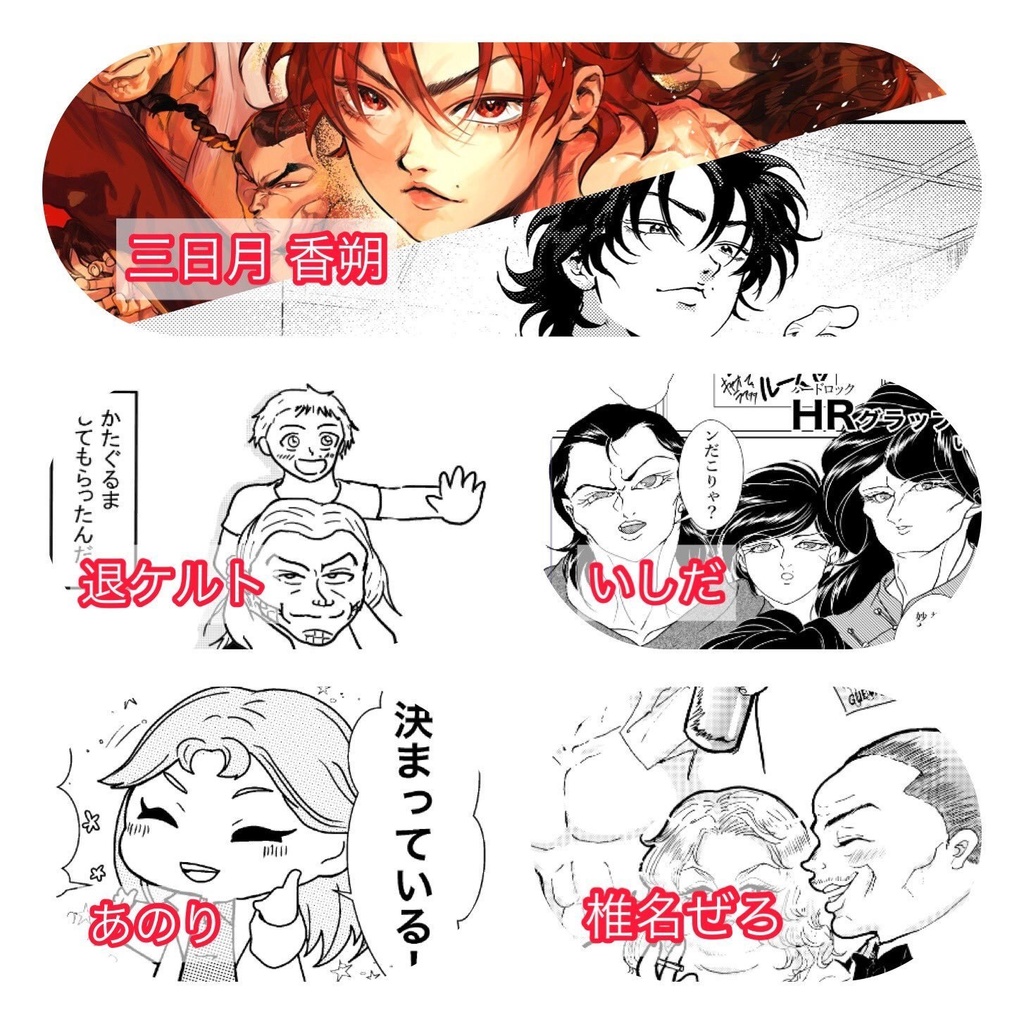 【2冊セット】最愛ッ最強ッ シンクロニシティ〜ほう 30周年ですか…たいしたものですね〜+子どもの情景