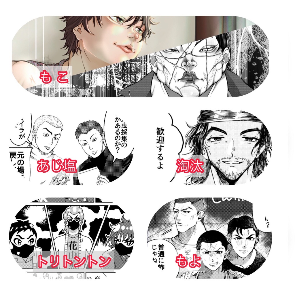 【2冊セット】最愛ッ最強ッ シンクロニシティ〜ほう 30周年ですか…たいしたものですね〜+子どもの情景