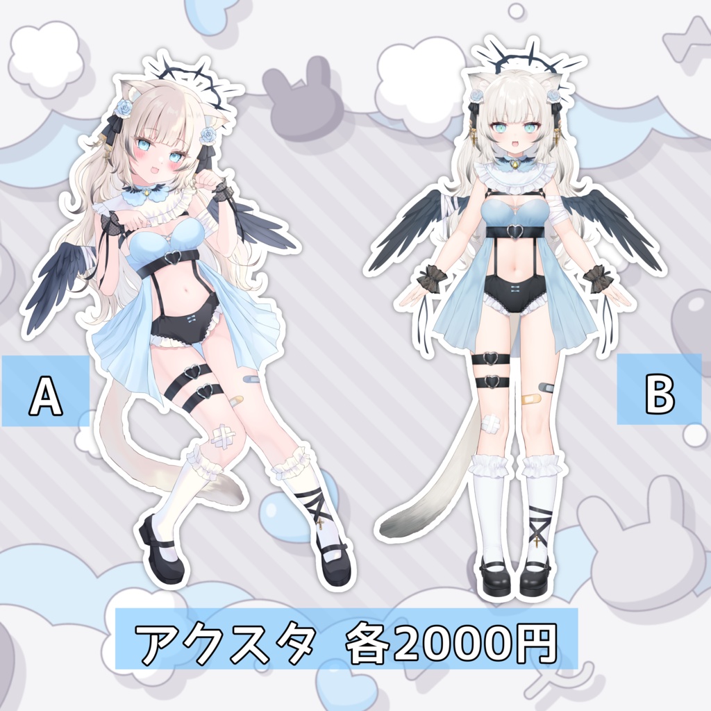 堕天ちたデビュー記念グッズ