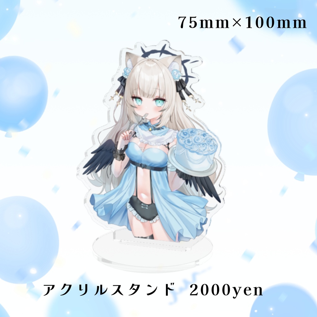 【堕天ちた】2025誕生日記念グッズ