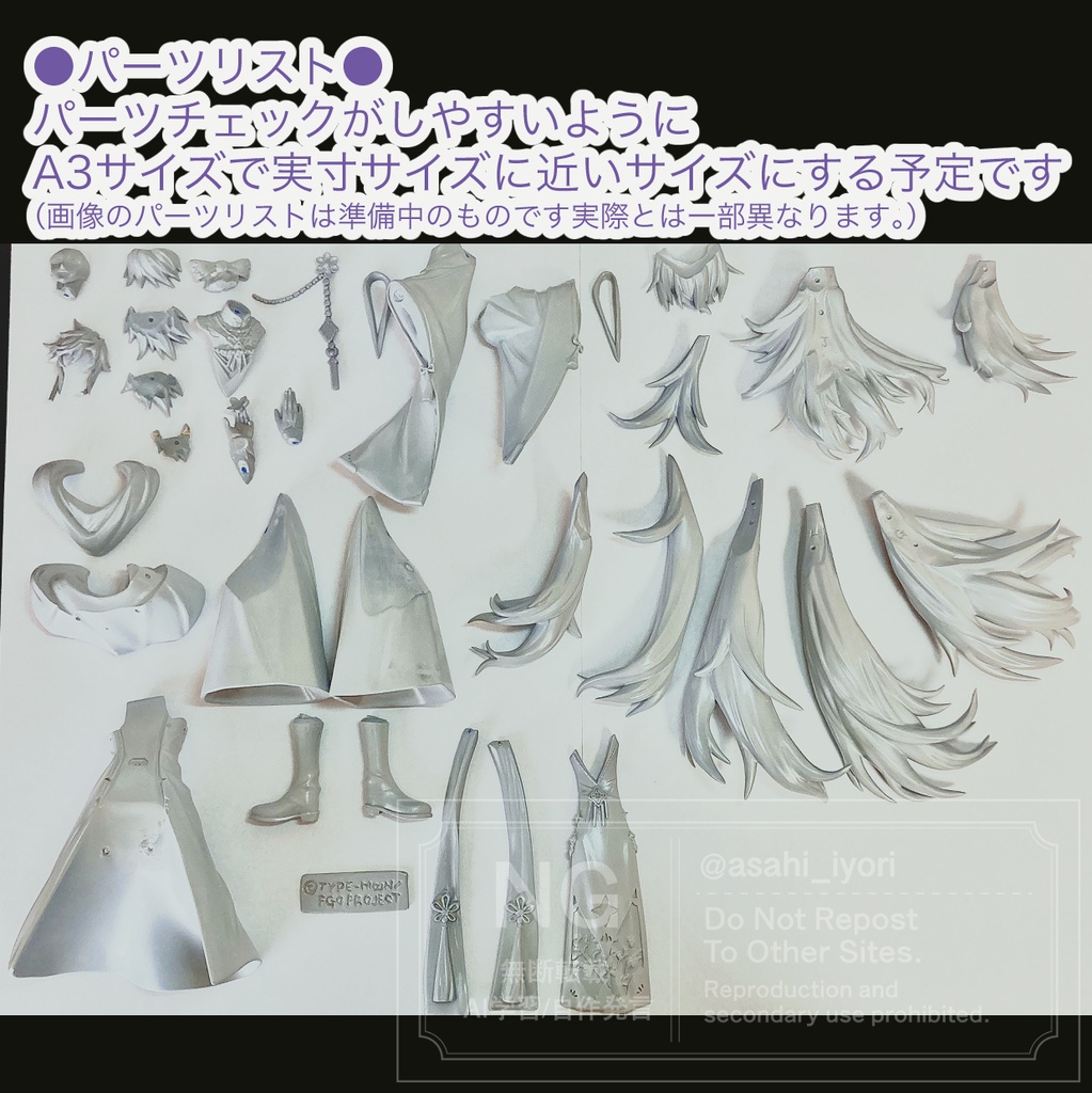 【FGO】中国版六周年記念マーリンガレージキット