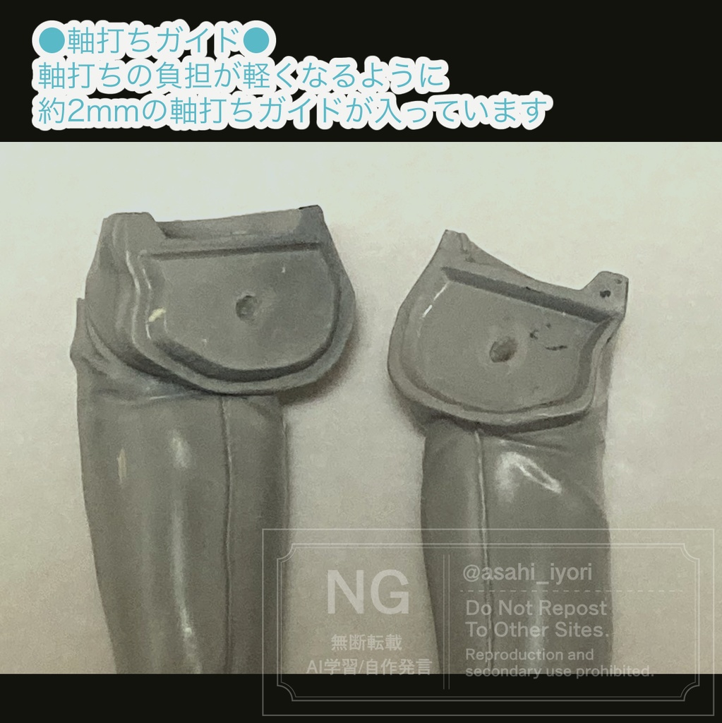 【FGO】10周年記念ガウェインガレージキット