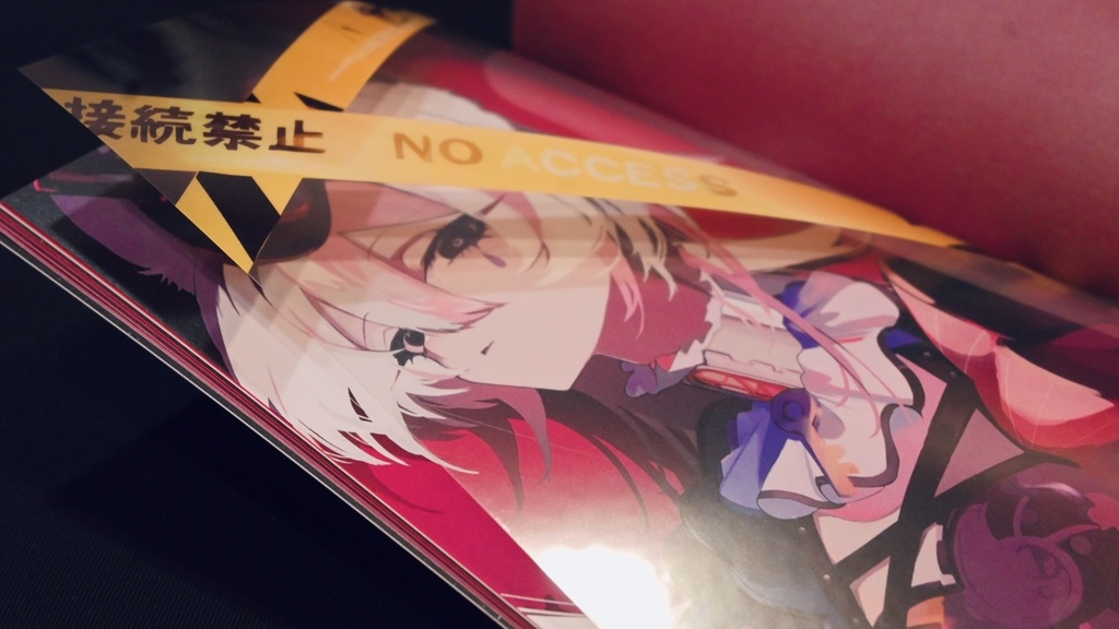 12月20日~販売開始【Cセット】縺骸フズイ official material book【全部セット+限定グッズ】