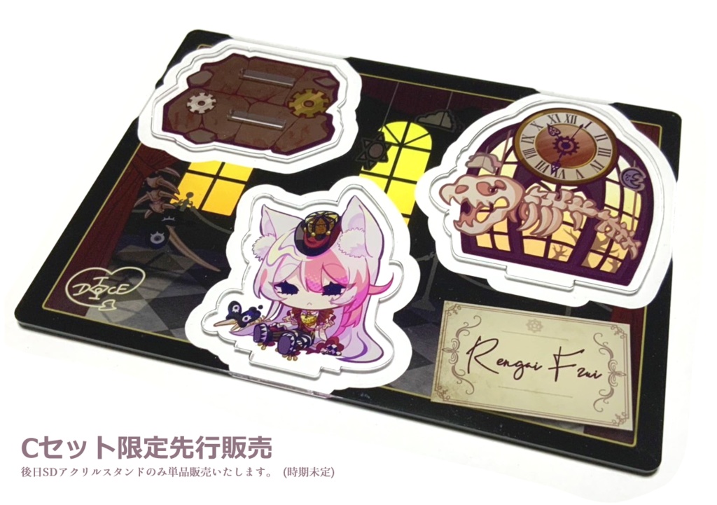 12月20日~販売開始【Cセット】縺骸フズイ official material book【全部セット+限定グッズ】