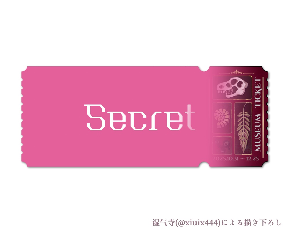 縺骸フズイSDアクリルスタンド