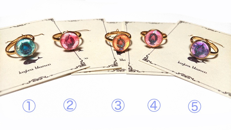 ソウルジェムレジン リング