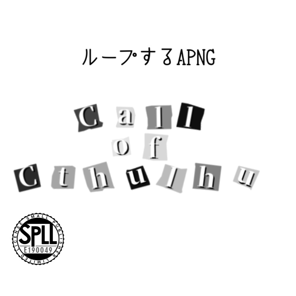 【apng】CoCタイトルループ素材 SPLL:E190049