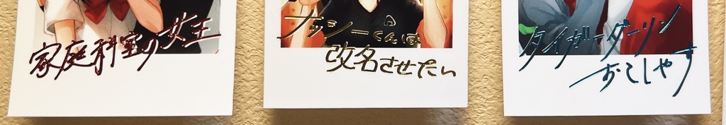 家庭科室の女王