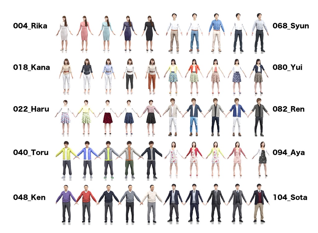 3D人モデルAポーズ10体セット Apose-set-002