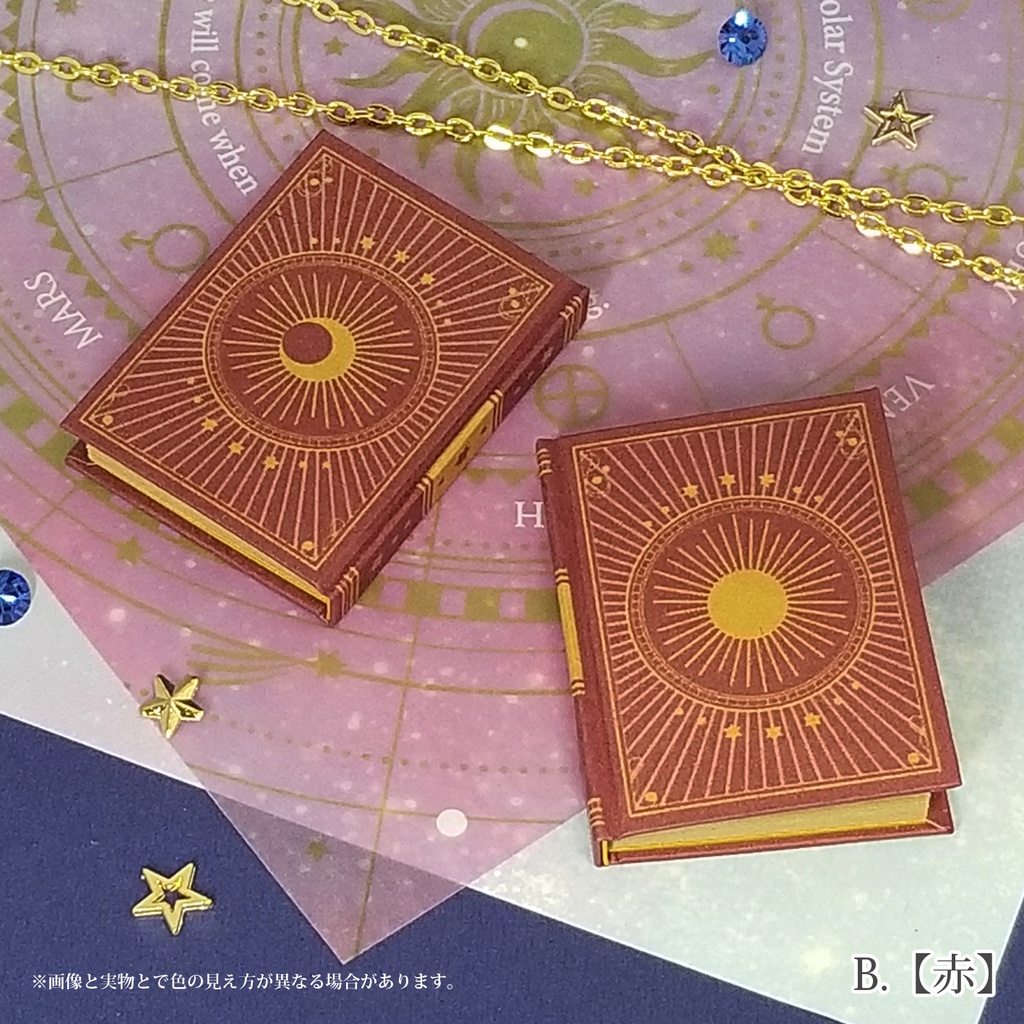 豆本【惑星図鑑】