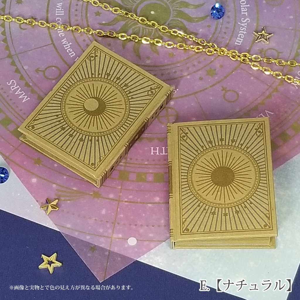 豆本【惑星図鑑】