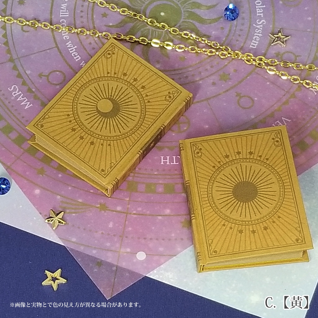 豆本【惑星図鑑】