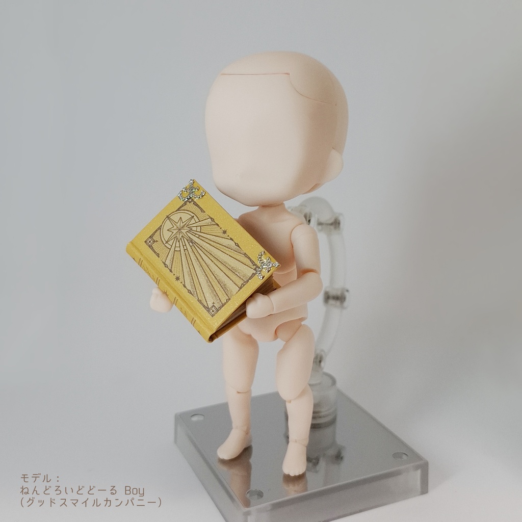 豆本【魔法の書】