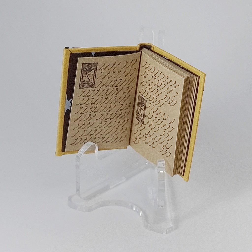 豆本【魔法の書】