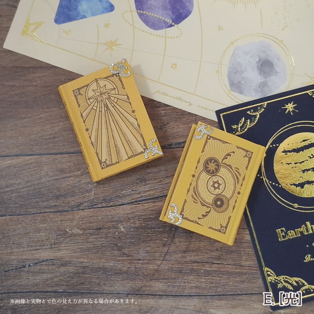 豆本【魔法の書】