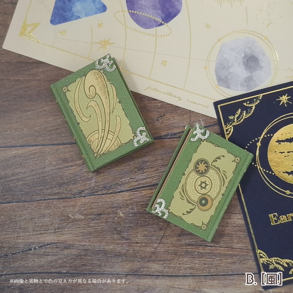 豆本【魔法の書】