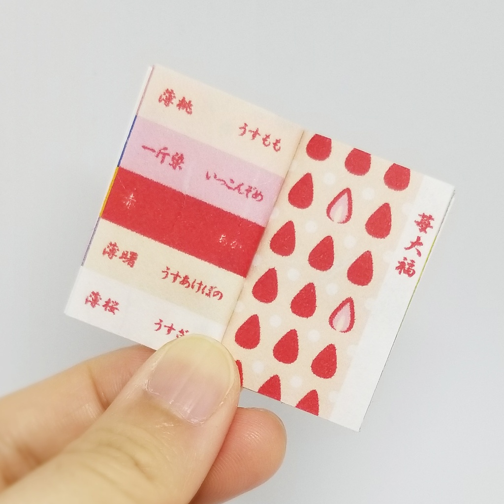 豆本【和菓子の色見本帳】