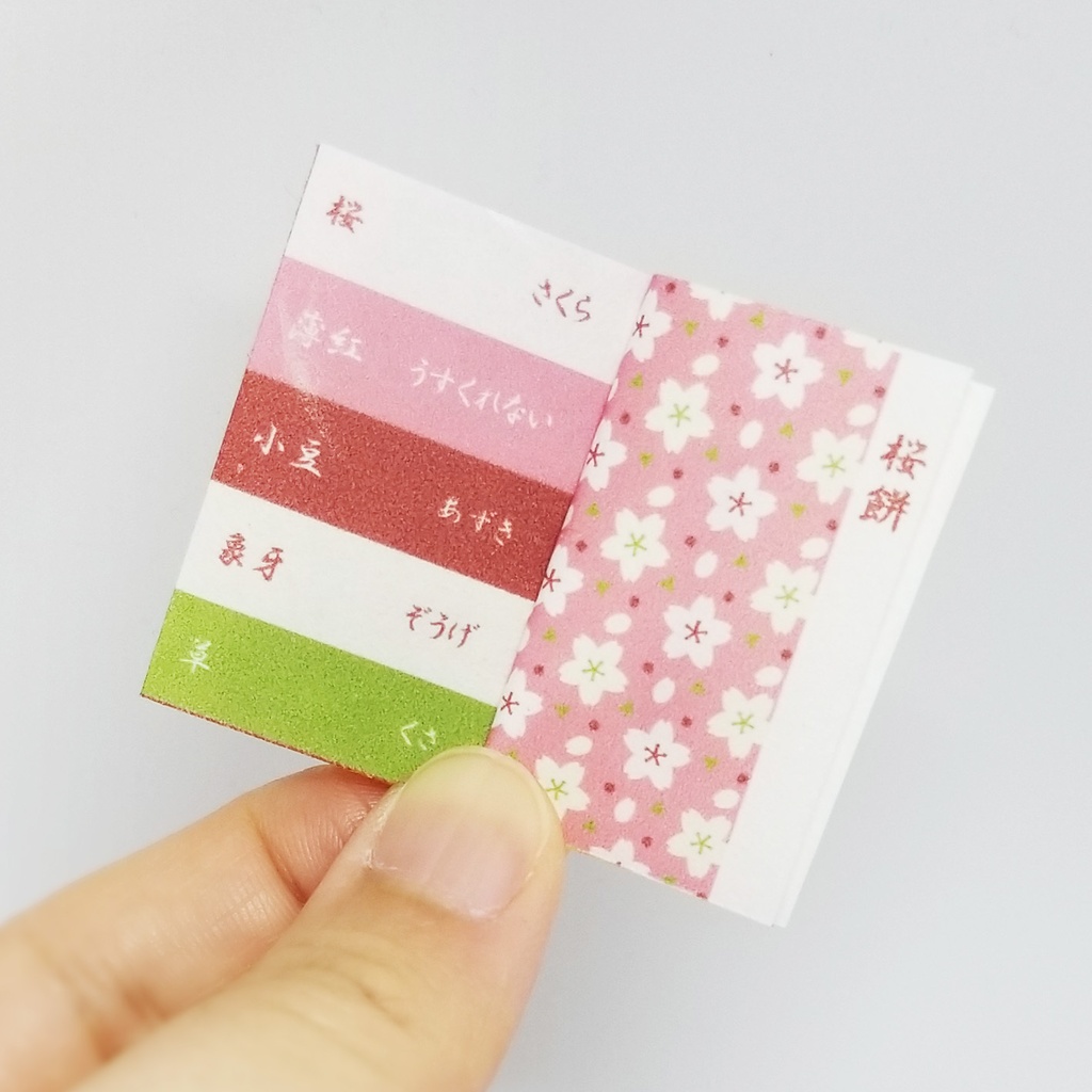 豆本【和菓子の色見本帳】