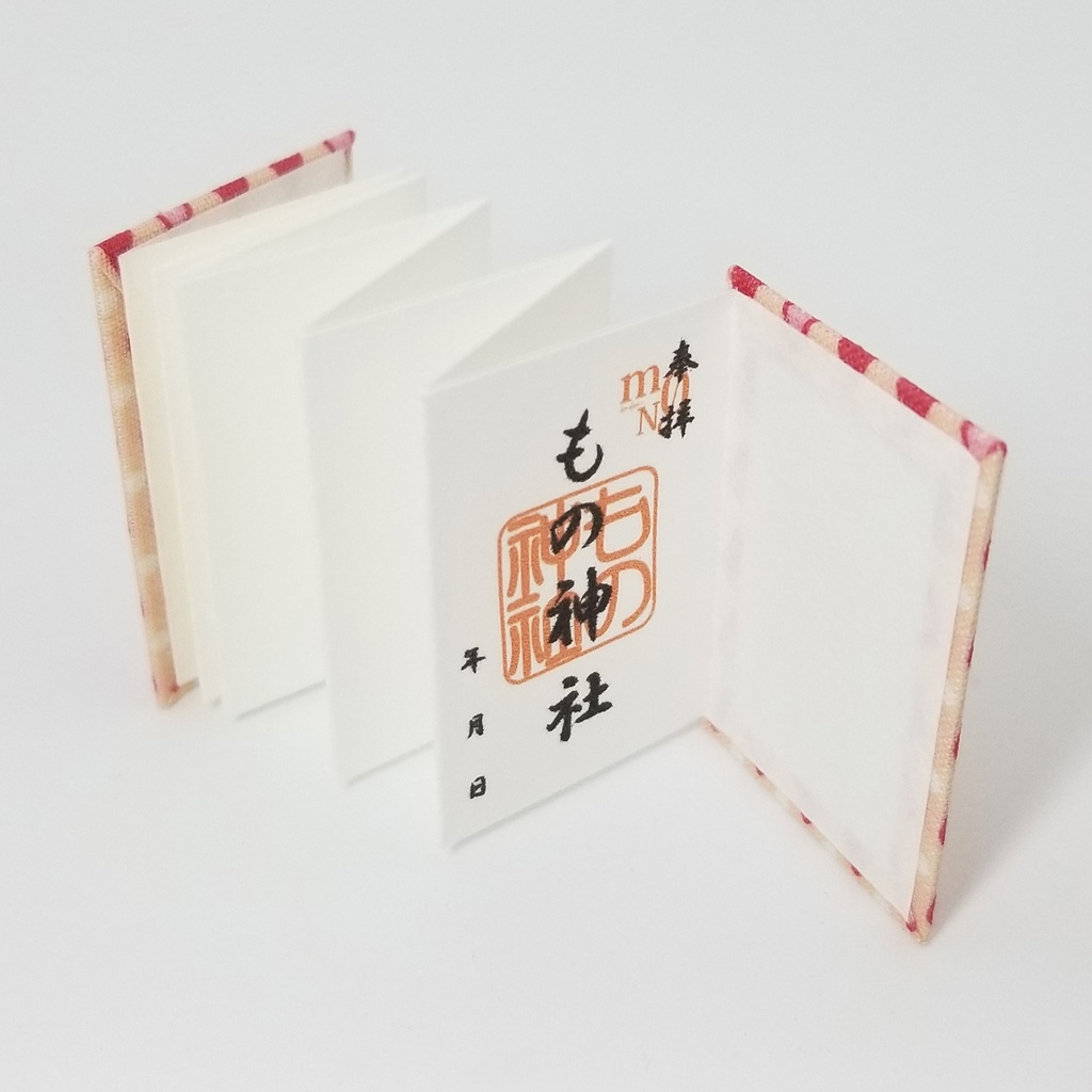 豆本【豆御朱印帳】
