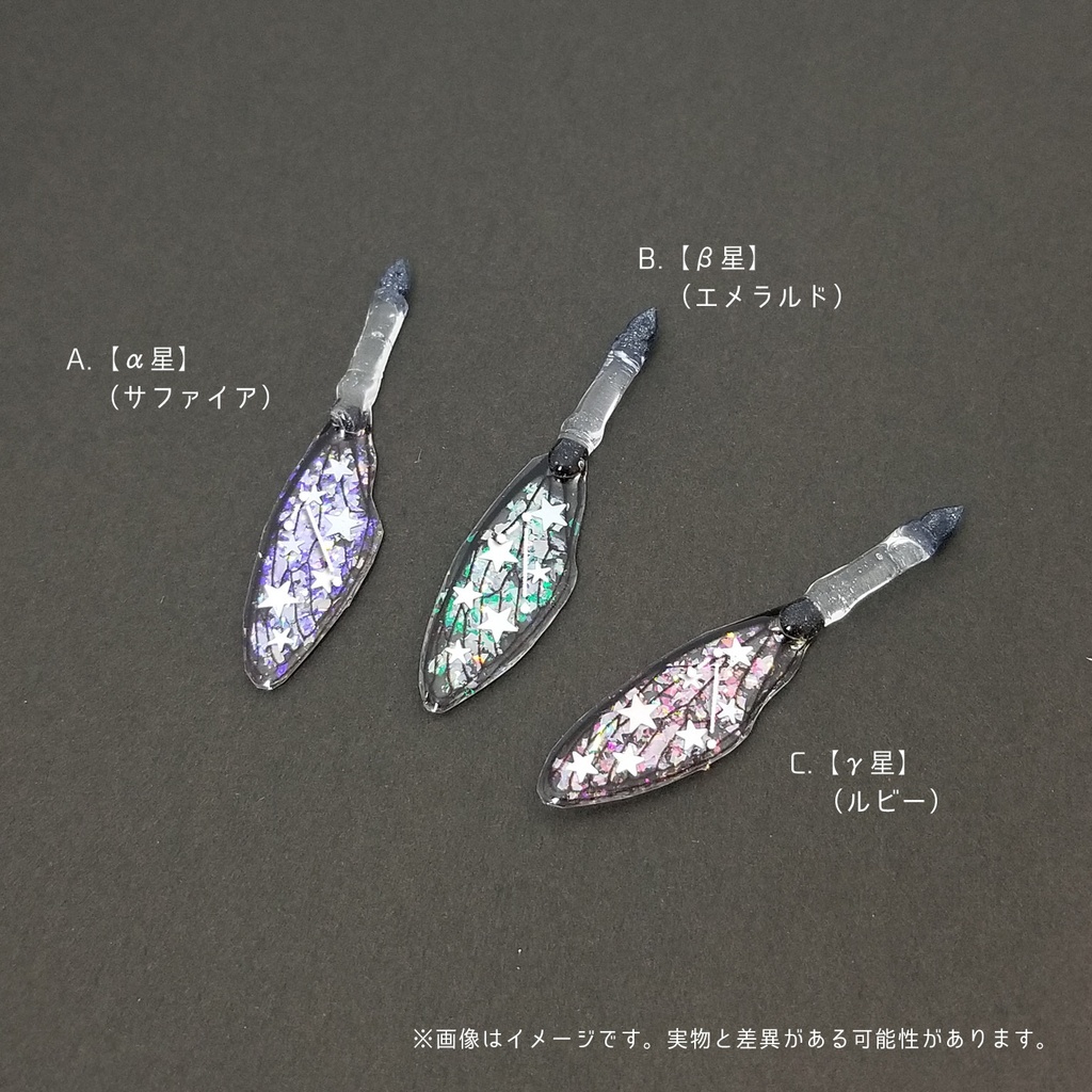 おひつじ座:【星座図鑑】天文学者の記録道具