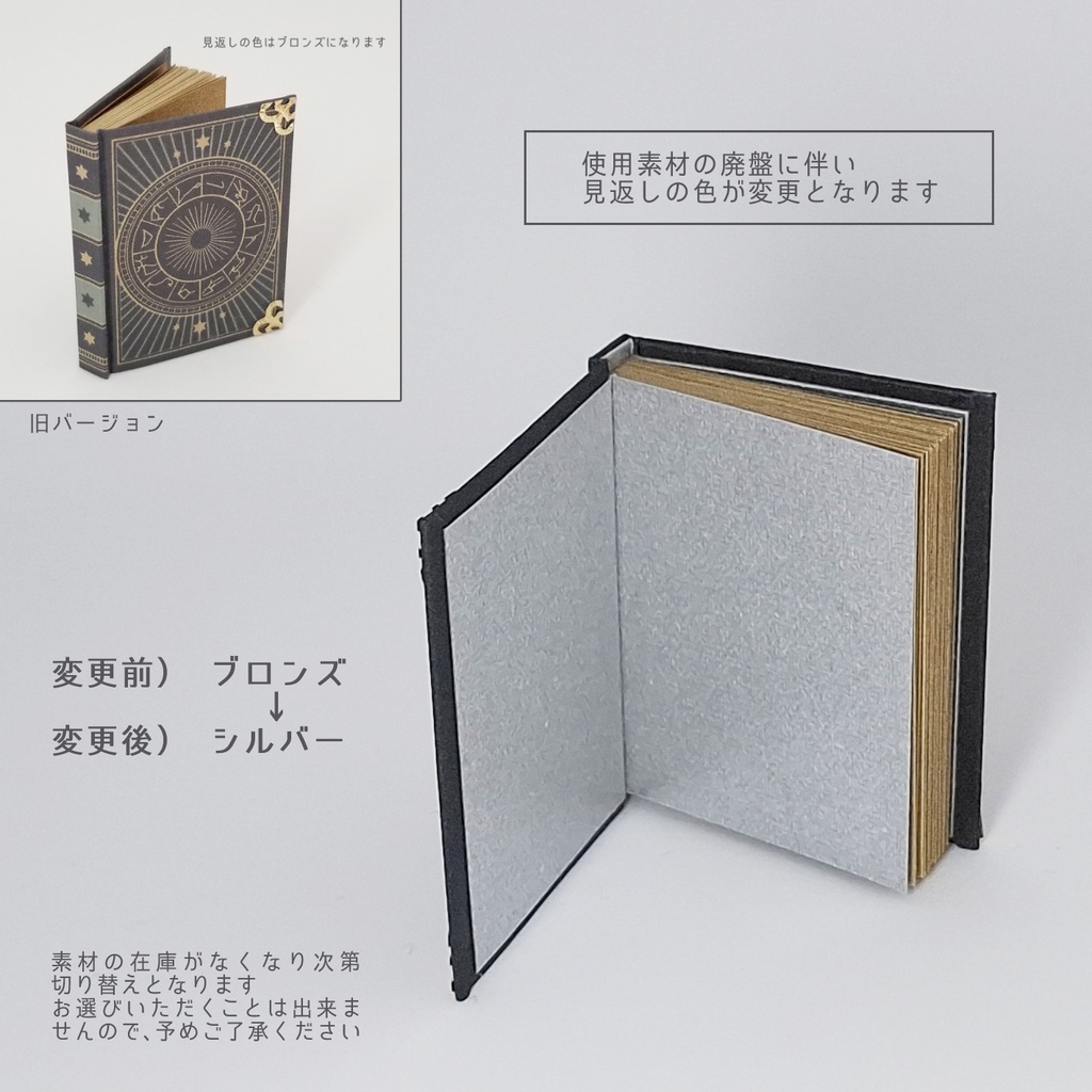 かに座:【星座図鑑】天文学者の記録道具