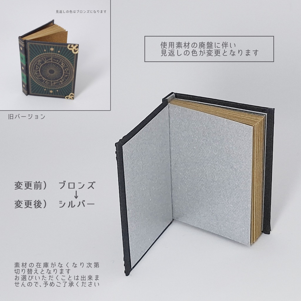 てんびん座:【星座図鑑】天文学者の記録道具