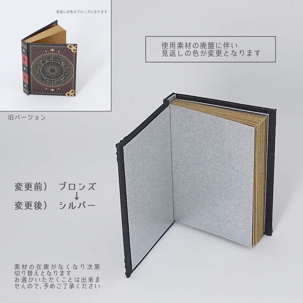 いて座:【星座図鑑】天文学者の記録道具