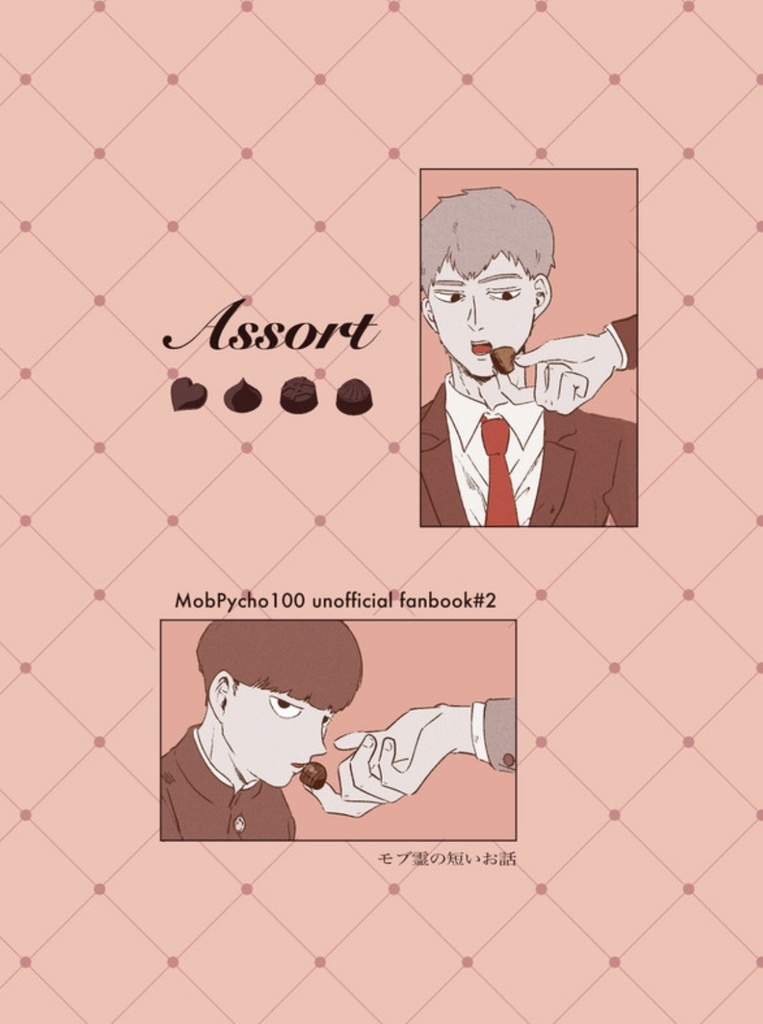 Assort