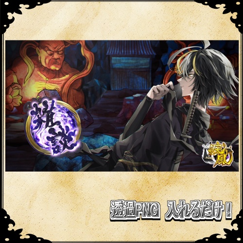 パチンコ保留風 雑談ロゴ素材【全6色】(配信向け)