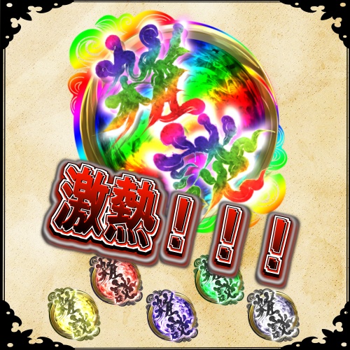 パチンコ保留風 雑談ロゴ素材【全6色】（配信向け）