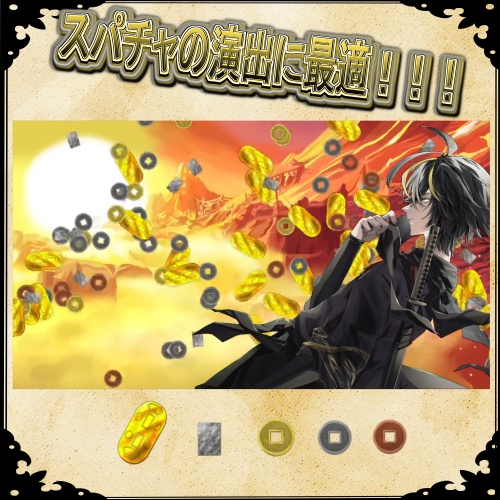 和風投げ銭演出素材セット（配信向け）