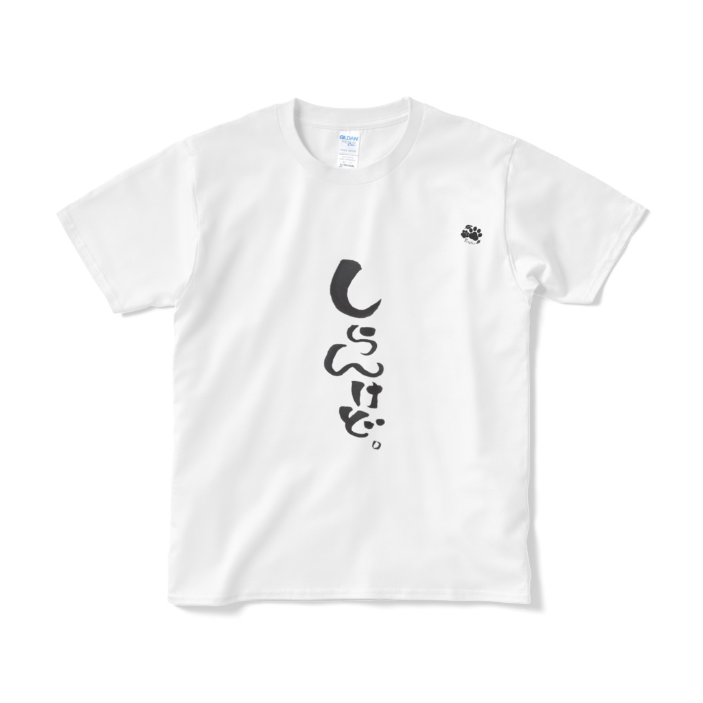 あめりとお揃い｢しらんけど。｣Tシャツ