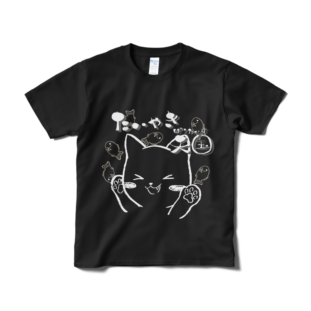 あめりとおそろい たいやき天国Tシャツ