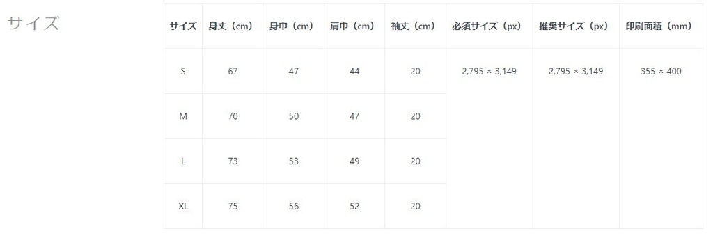 ホストクラブ殺人事件シャンパンタワーTシャツ